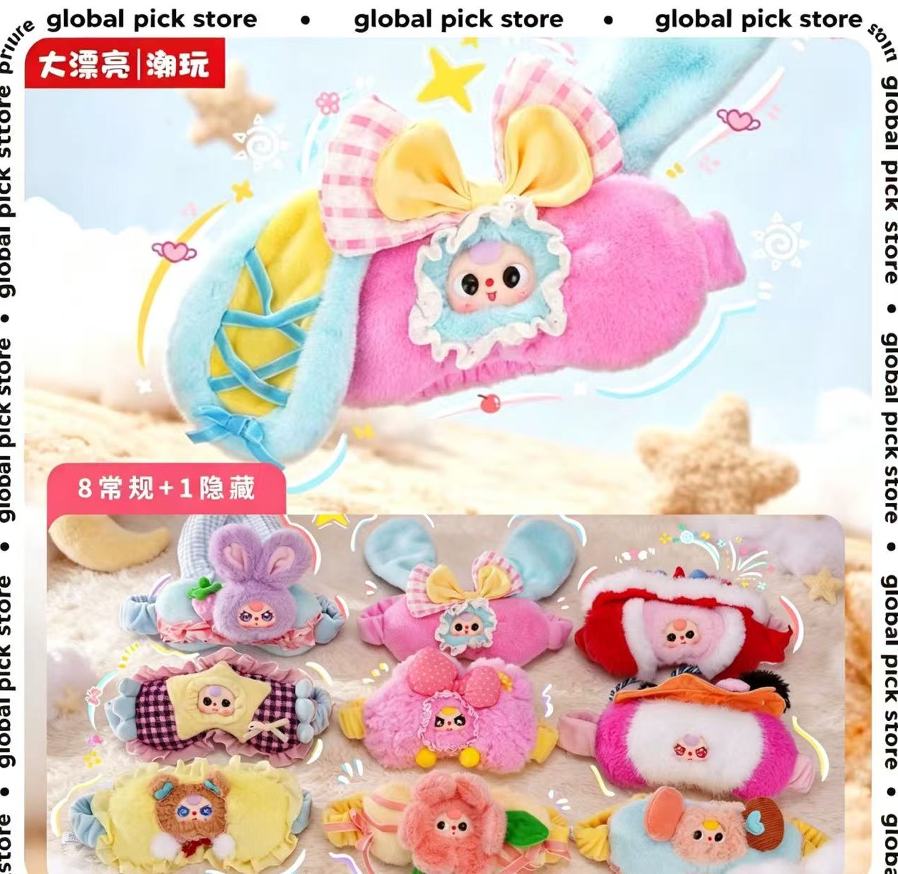 Baby Products Good For Adults - Linda Caja Sorpresa Oficial 100% con