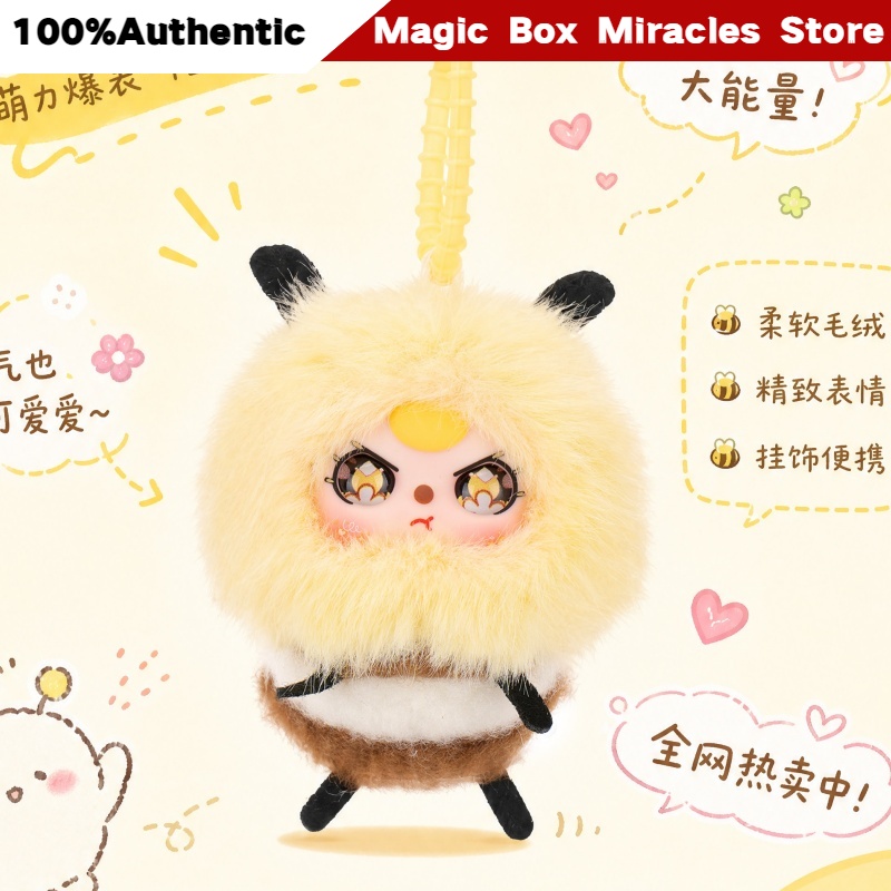 Baby Products Good For Adults - Nuevo Llavero de Peluche Original de