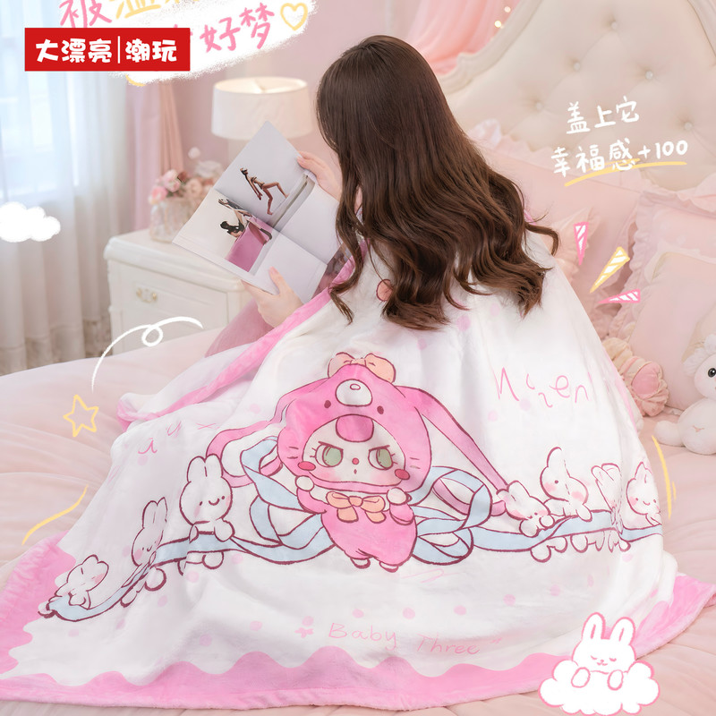 【Oficial y Genuino】 Manta para - Baby Products Good For Adults reseña y precio