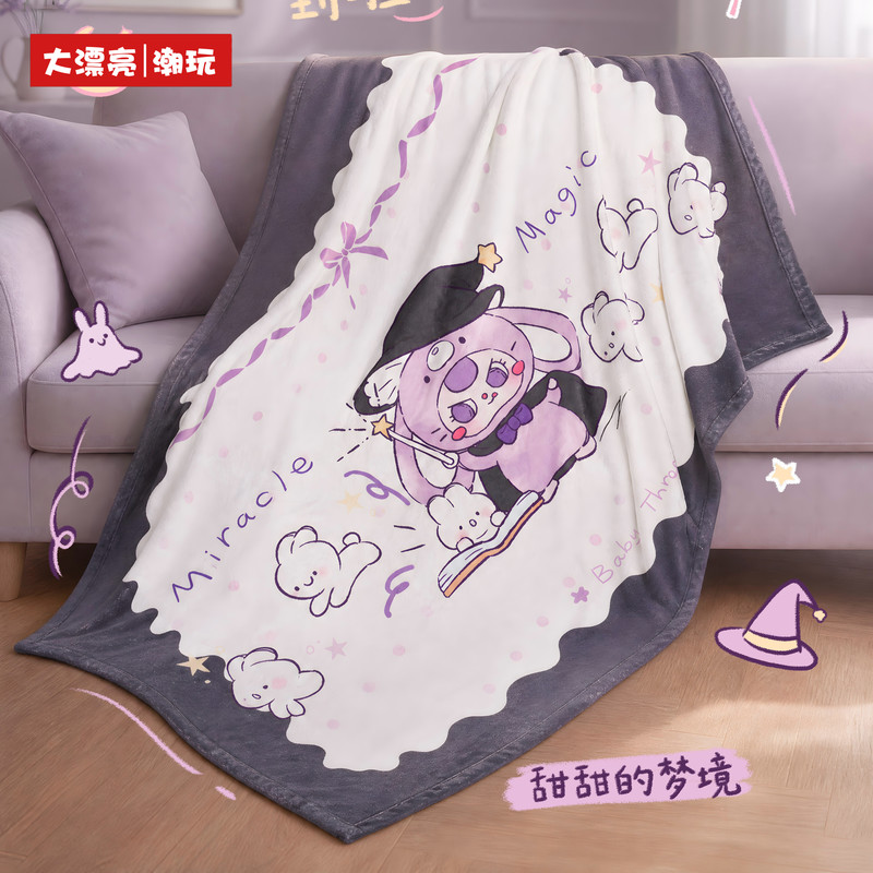【Oficial y Genuino】 Manta para - Baby Products Good For Adults reseña y precio