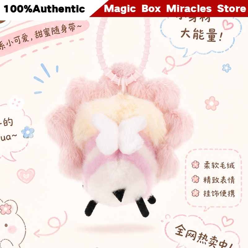 Nuevo Llavero de Peluche Origi - Baby Products Good For Adults reseña y precio