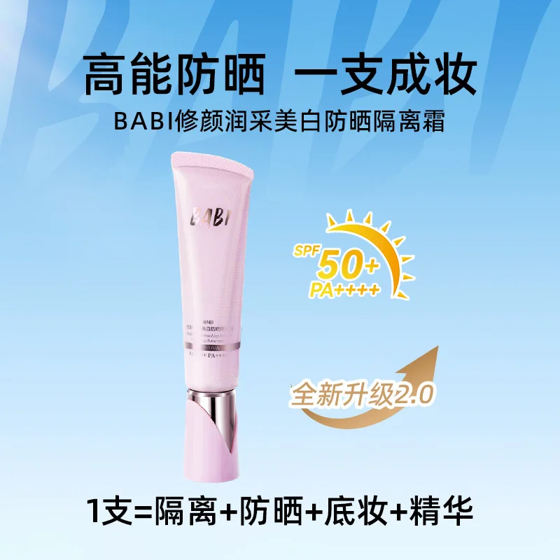 BABI-imiento facial 30g SPF 50 - Baby Sunscreen Lotion reseña y precio